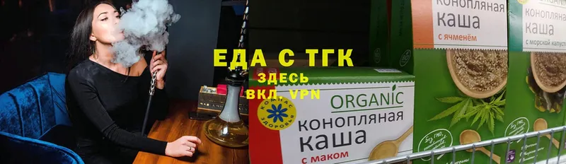 купить наркотик  Бикин  гидра ТОР  Еда ТГК конопля 