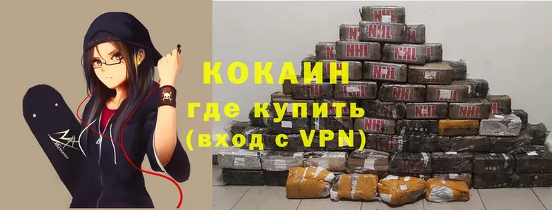 Cocaine Перу  кракен   Бикин 