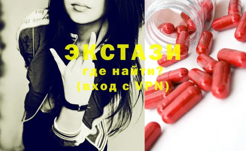 дарк нет как зайти  Бикин  Ecstasy 250 мг  даркнет сайт 