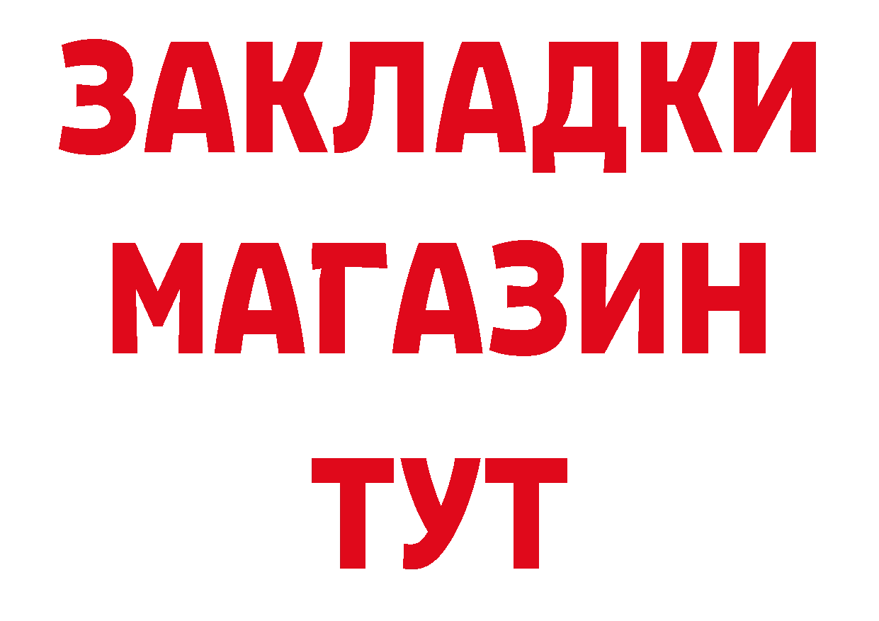 Амфетамин 97% зеркало сайты даркнета ОМГ ОМГ Бикин